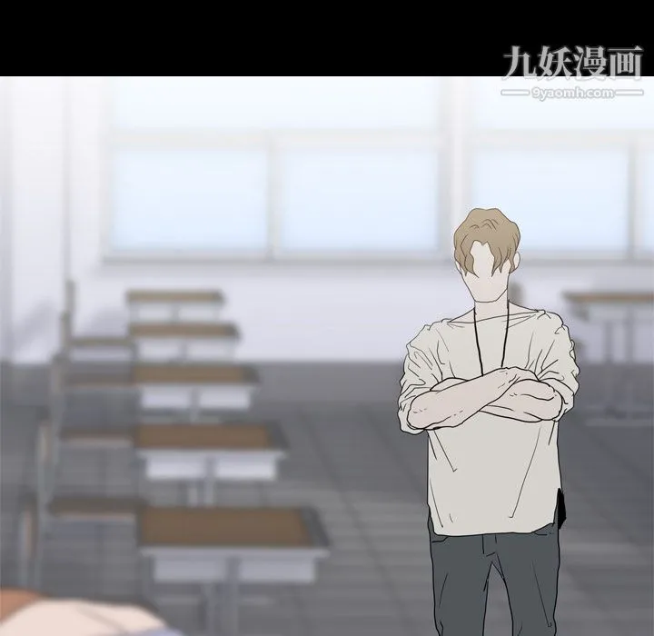 生存游戏 第19话 第38页