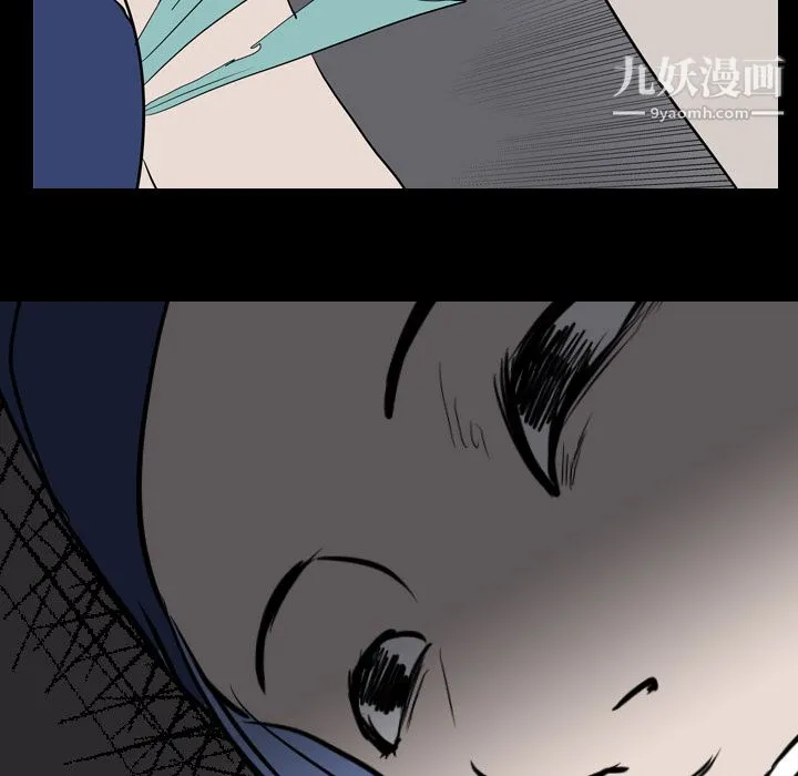 生存游戏 第19话 第104页