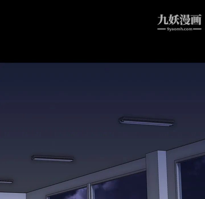 生存游戏 第6话 第24页