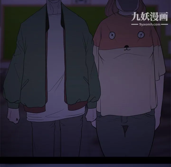 生存游戏 第6话 第72页
