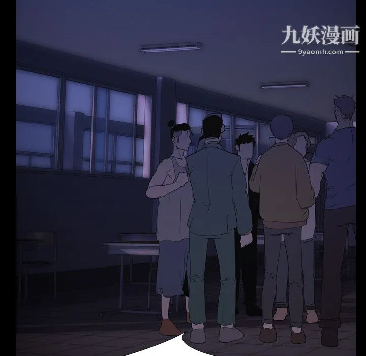 生存游戏 第6话 第46页