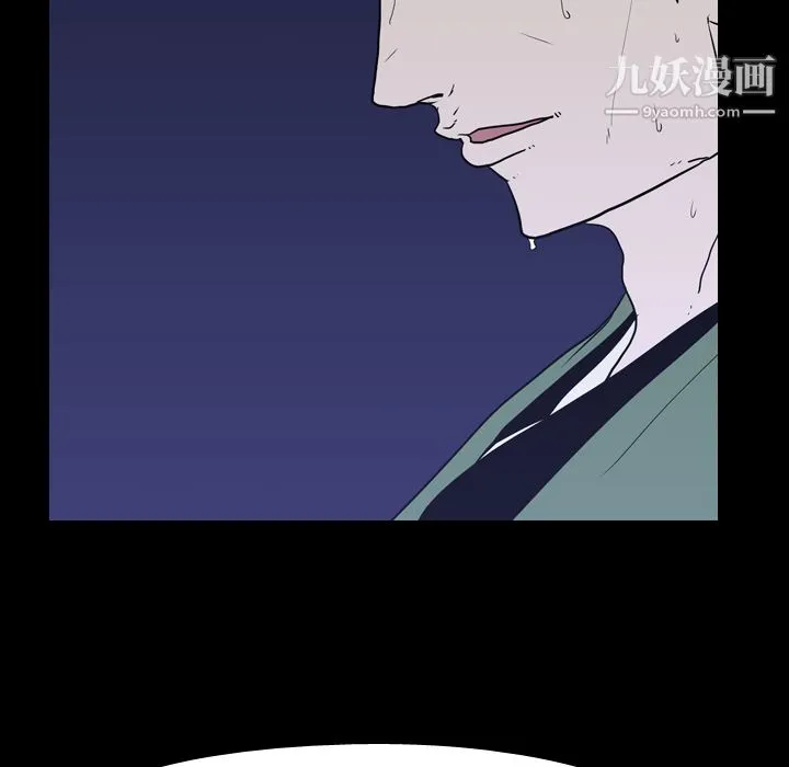 生存游戏 第6话 第75页