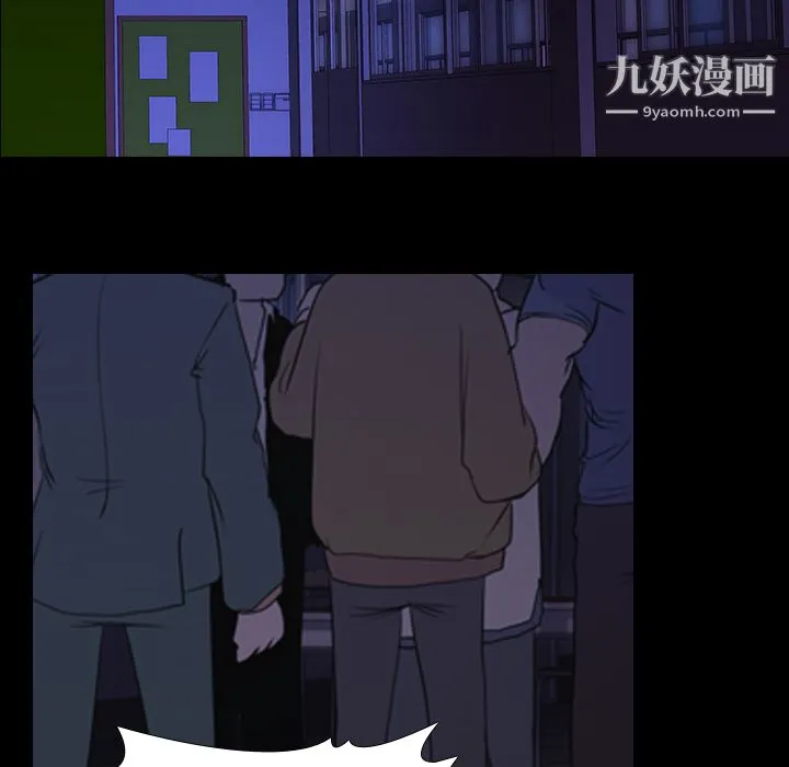 生存游戏 第6话 第50页