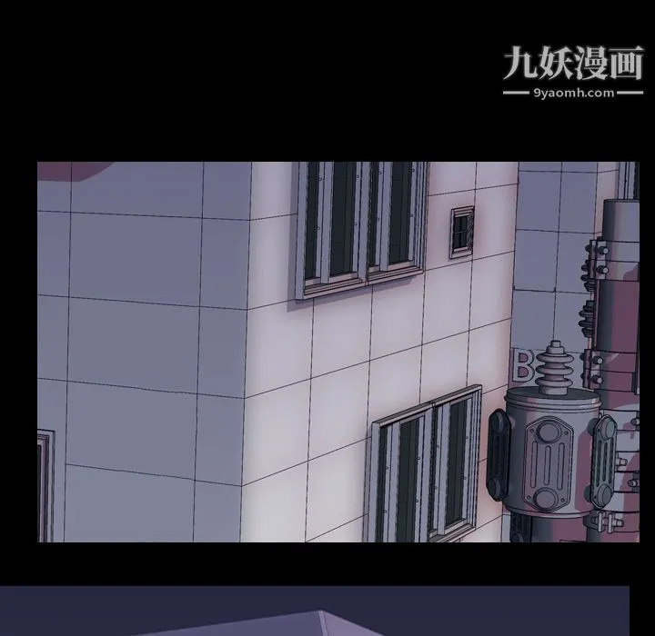 生存游戏 第5话 第52页