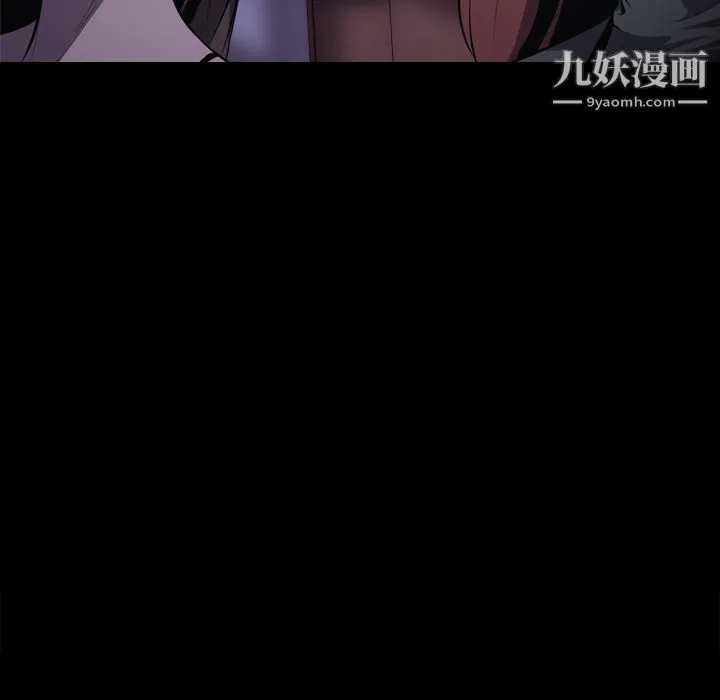 生存游戏 第5话 第116页