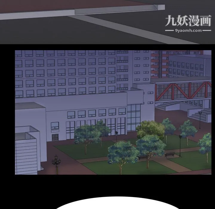 生存游戏 第5话 第79页