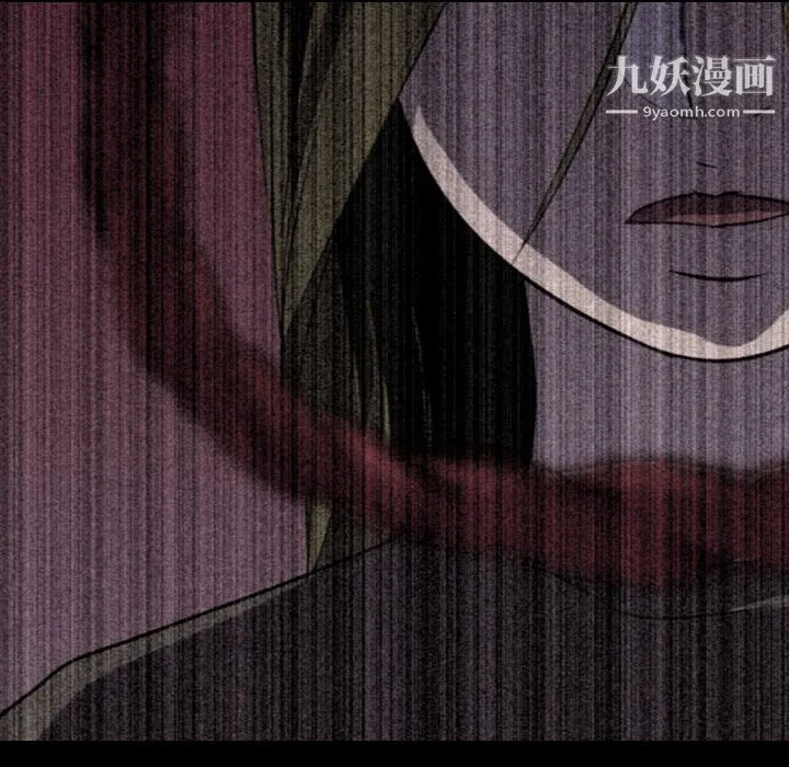 生存游戏 第4话 第95页