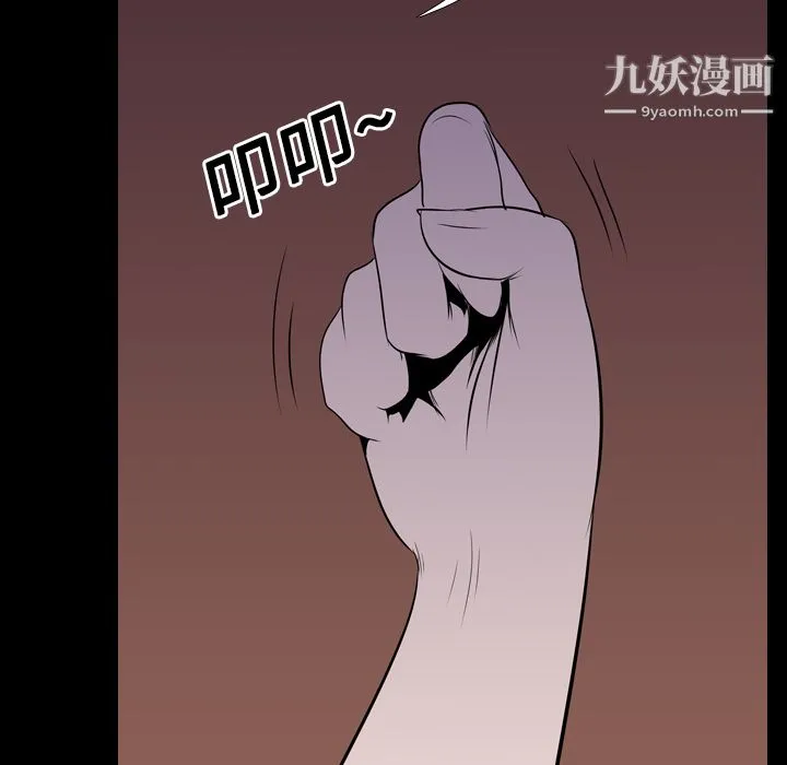 生存游戏 第4话 第78页