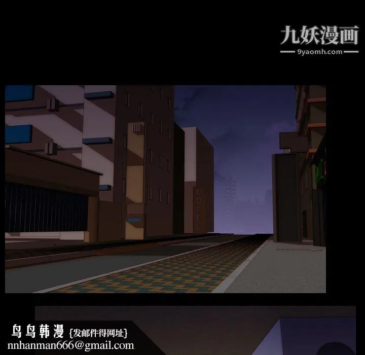 生存游戏 第4话 第50页