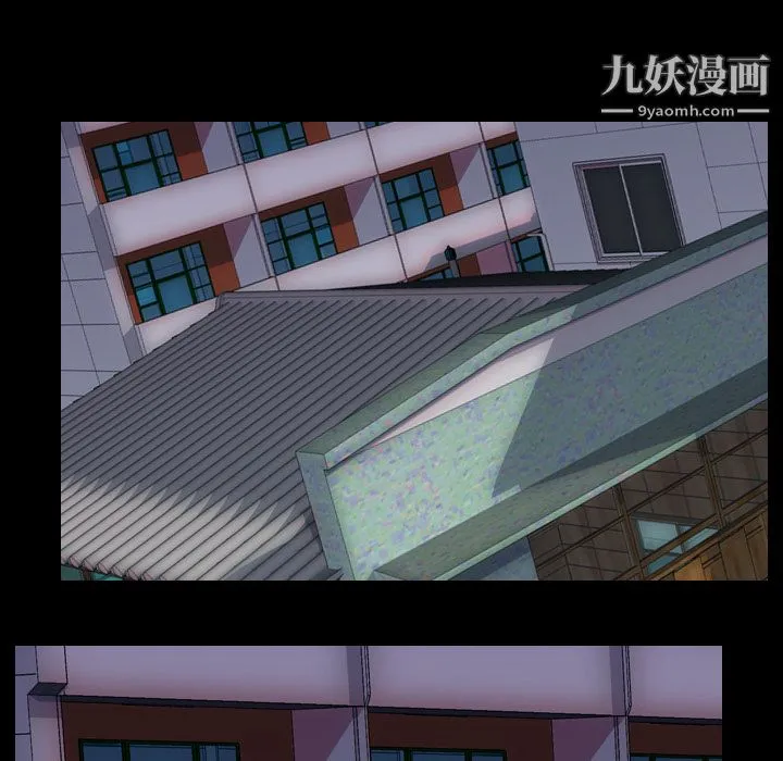 生存游戏 第4话 第74页