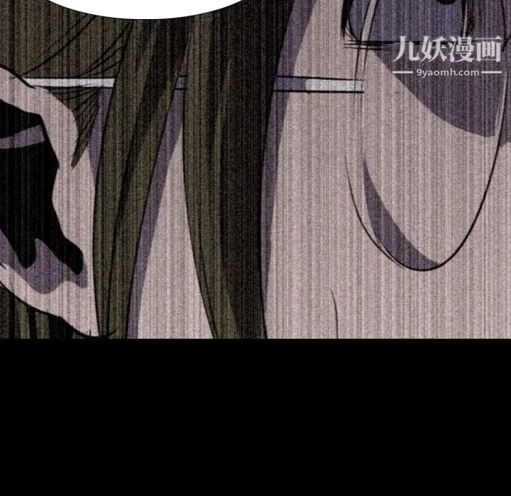 生存游戏 第4话 第94页