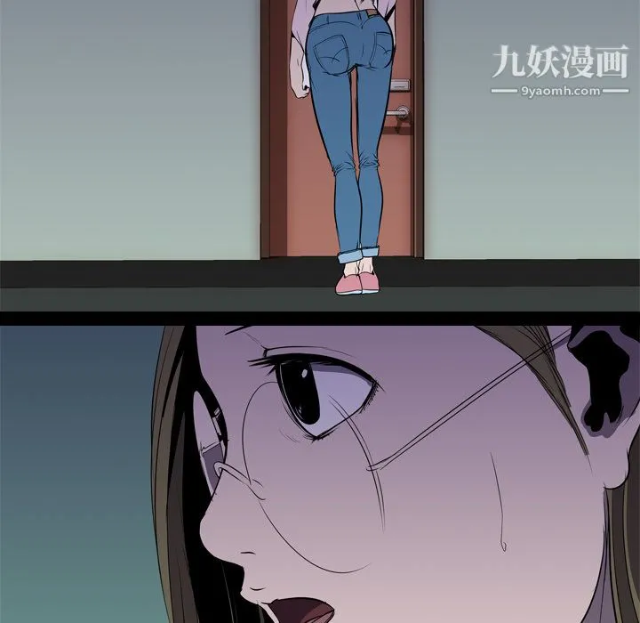 生存游戏 第4话 第76页