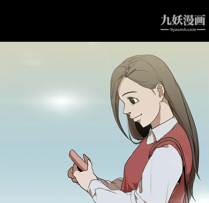 生存游戏 第30话 第12页