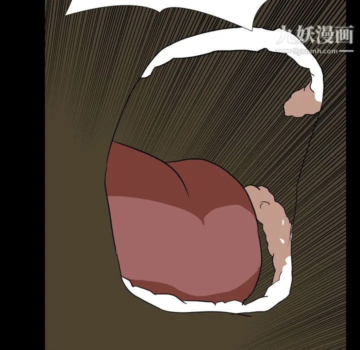 生存游戏 第40话 第10页