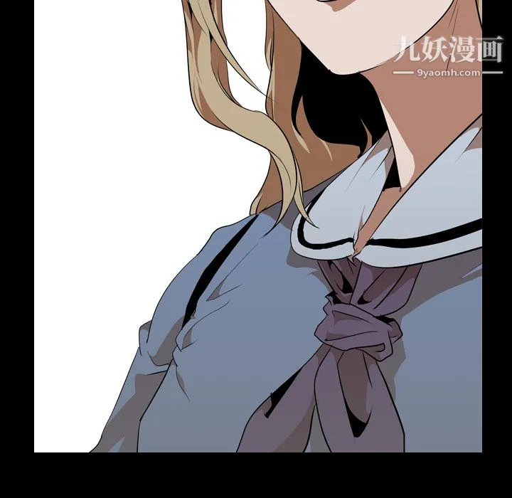生存游戏 第47话 第49页