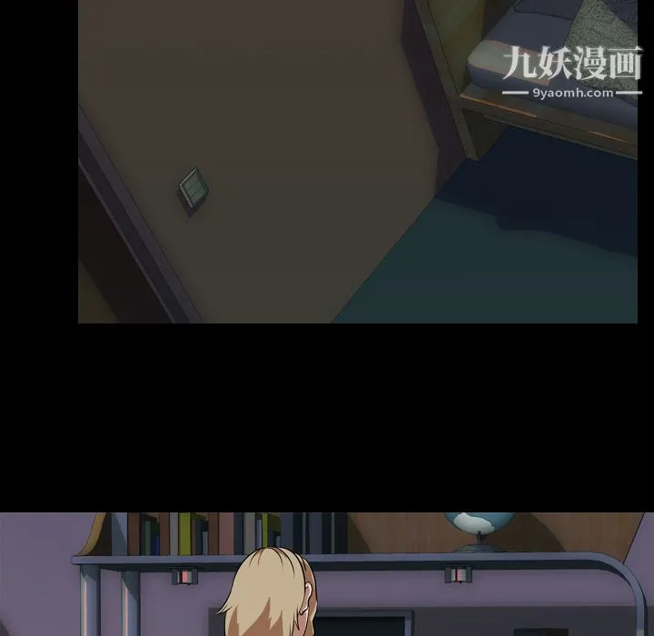 生存游戏 第47话 第80页