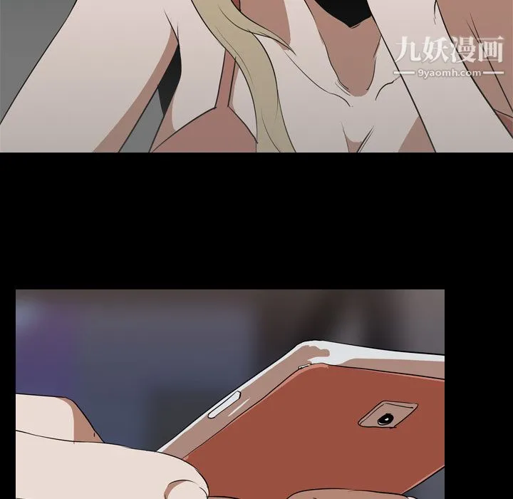 生存游戏 第47话 第29页
