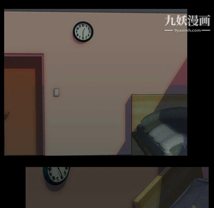 生存游戏 第47话 第79页