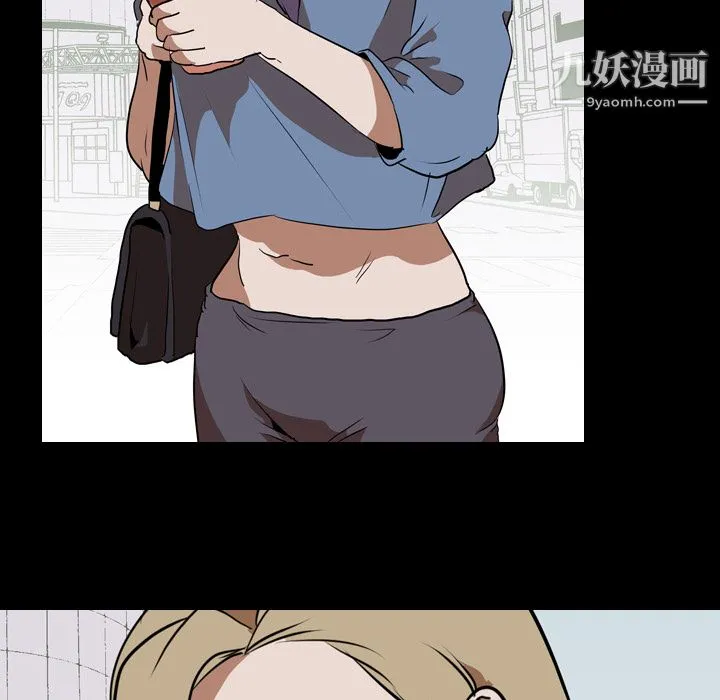 生存游戏 第47话 第66页