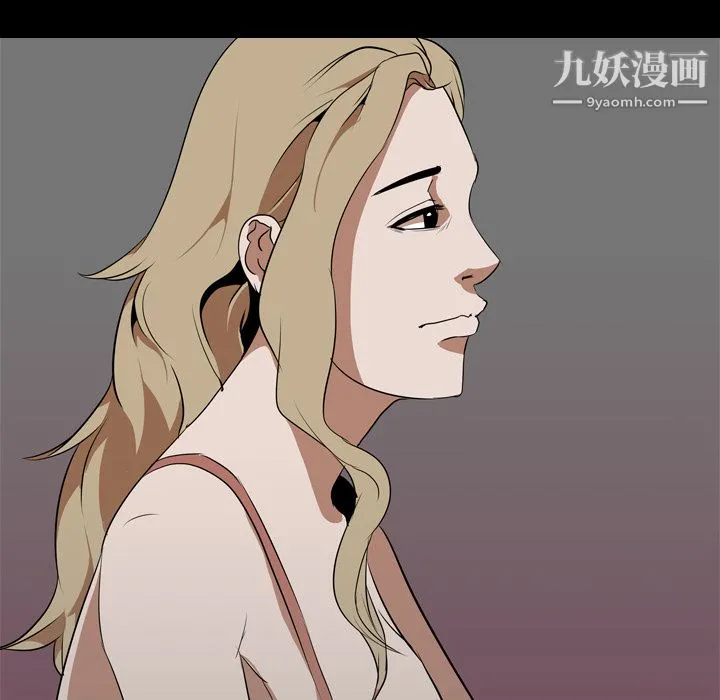 生存游戏 第47话 第16页