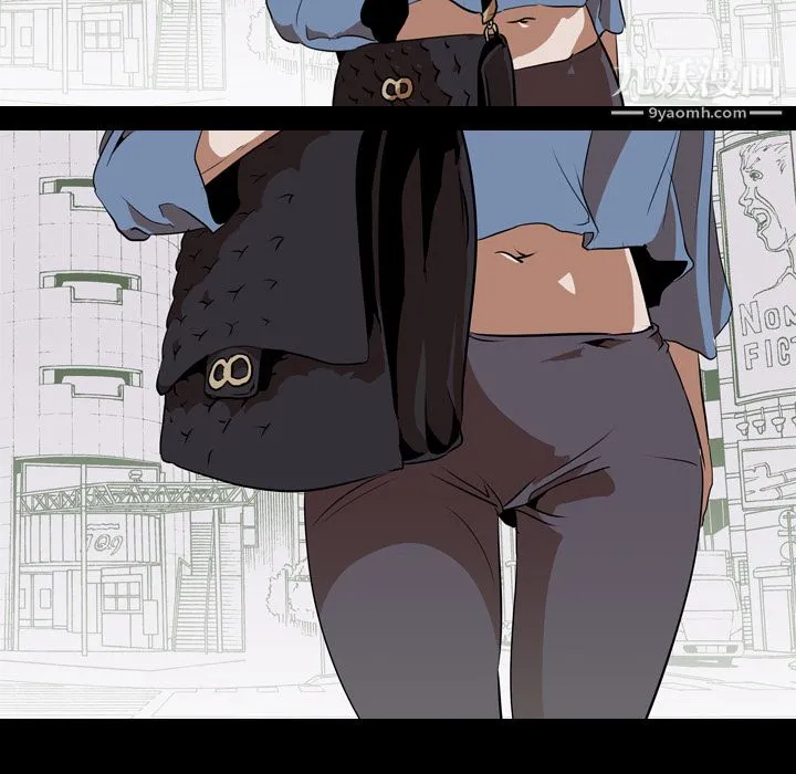 生存游戏 第47话 第47页