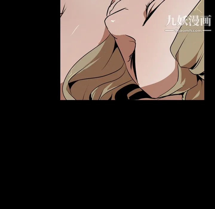 生存游戏 第47话 第9页