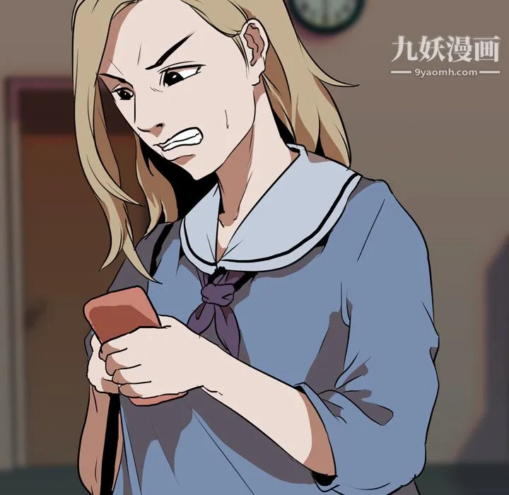 生存游戏 第47话 第69页