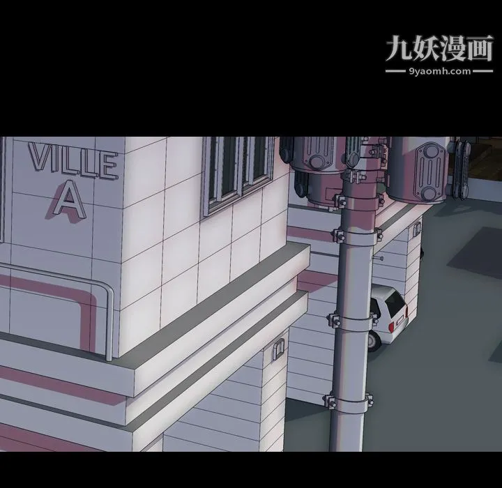生存游戏 第47话 第11页