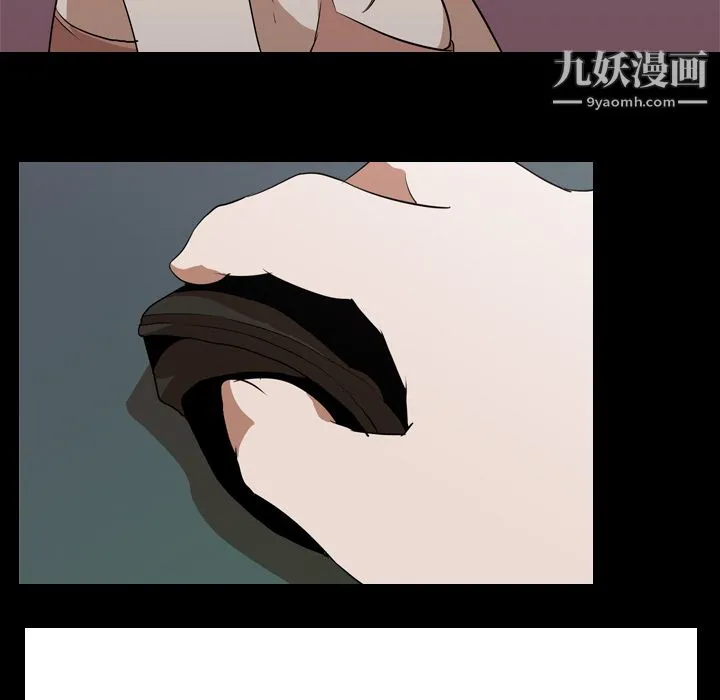 生存游戏 第47话 第17页