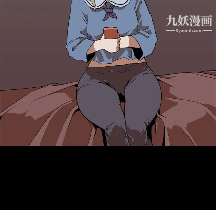 生存游戏 第47话 第71页