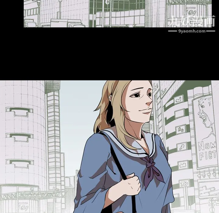生存游戏 第47话 第46页