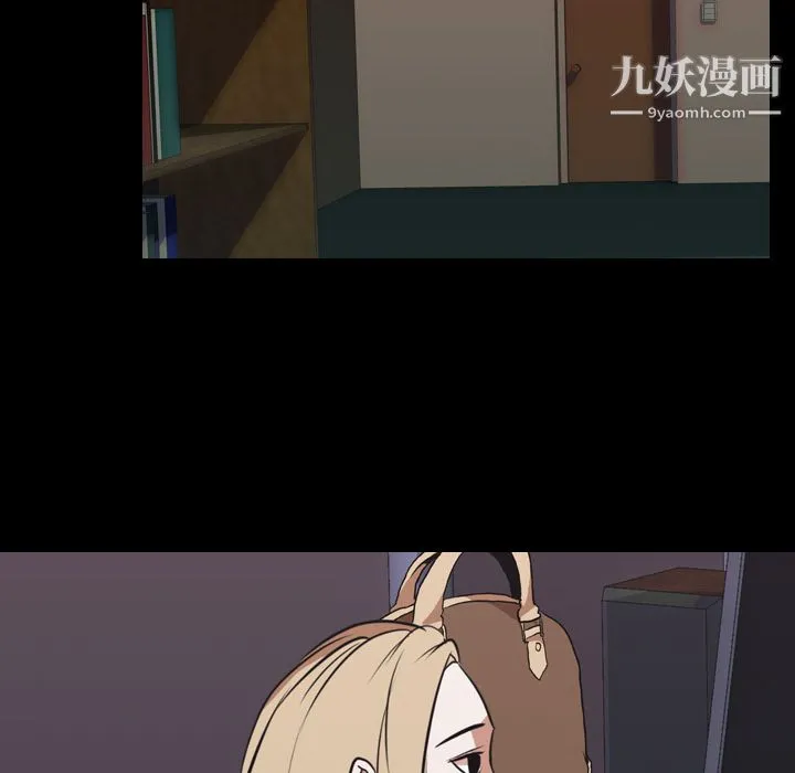 生存游戏 第47话 第13页