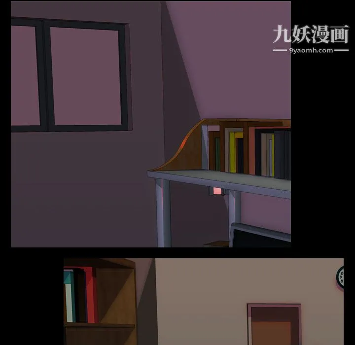 生存游戏 第47话 第12页