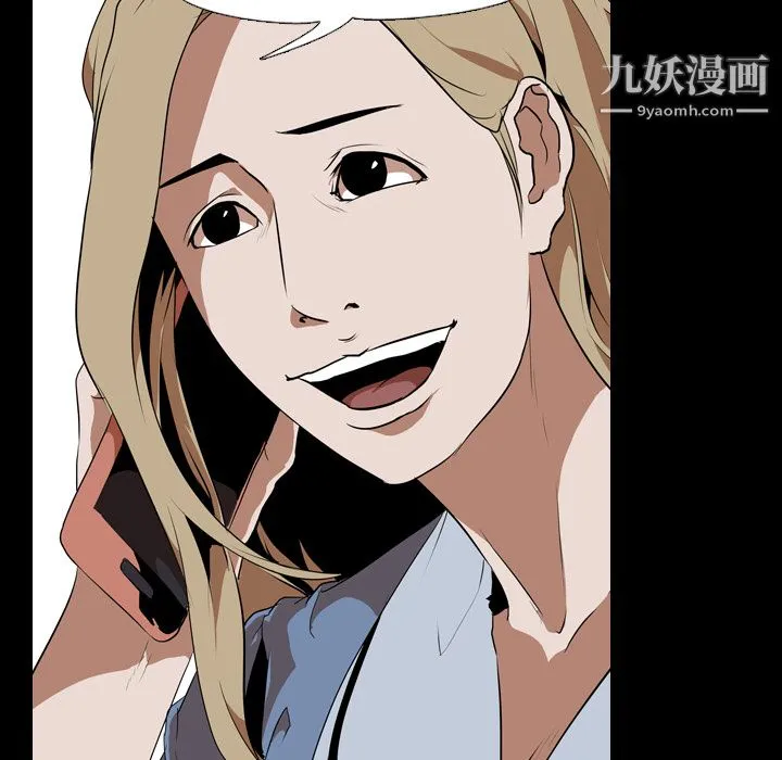 生存游戏 第47话 第56页