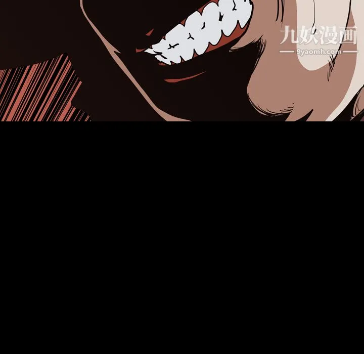 生存游戏 第54话 第11页