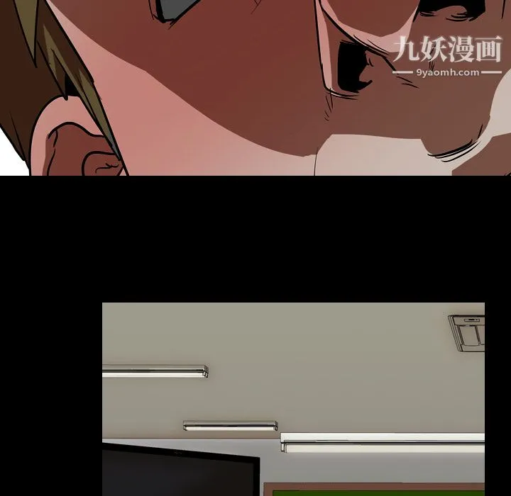 生存游戏 第54话 第53页