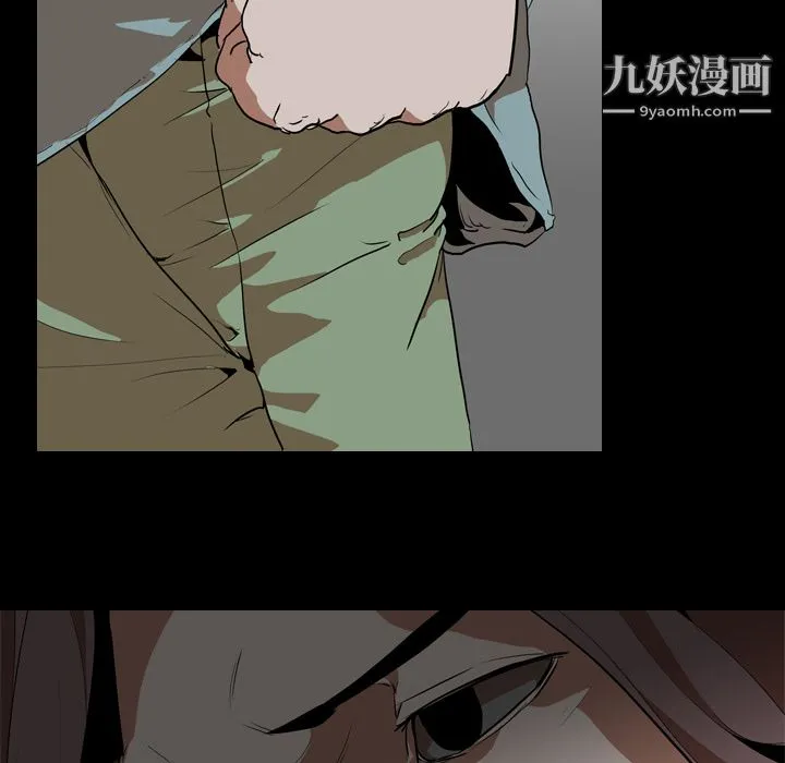 生存游戏 第54话 第64页
