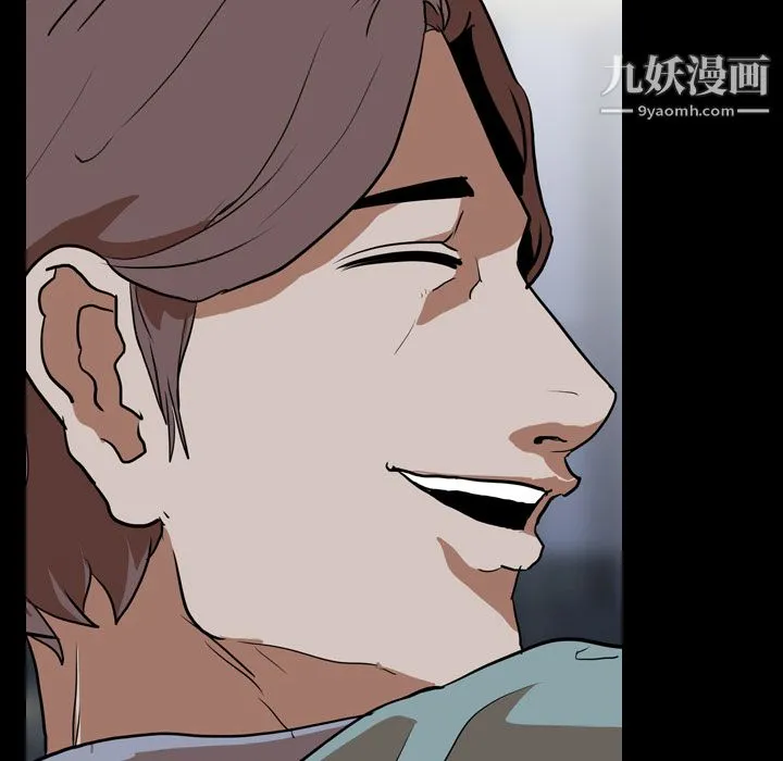 生存游戏 第54话 第72页