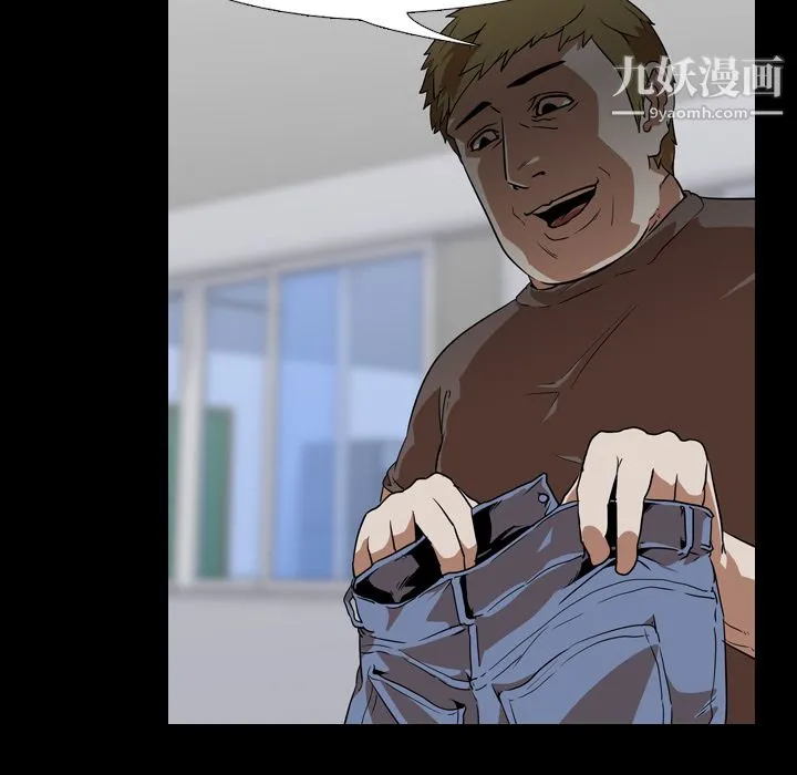 生存游戏 第54话 第30页