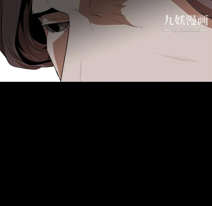 生存游戏 第54话 第65页