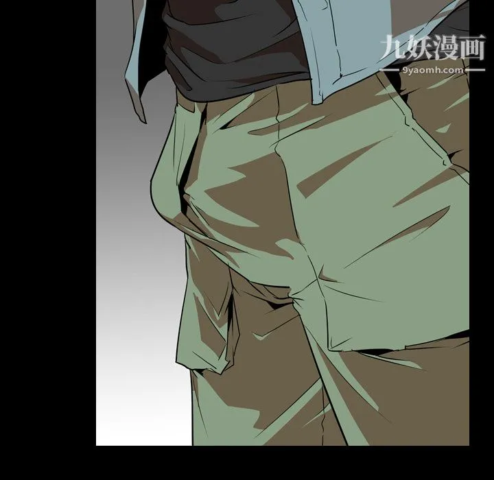 生存游戏 第54话 第57页