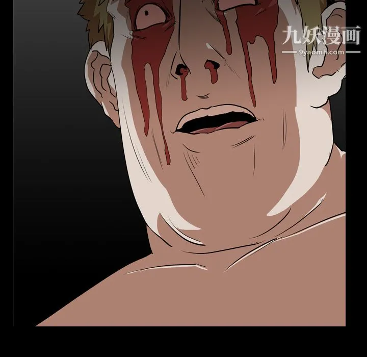 生存游戏 第54话 第94页