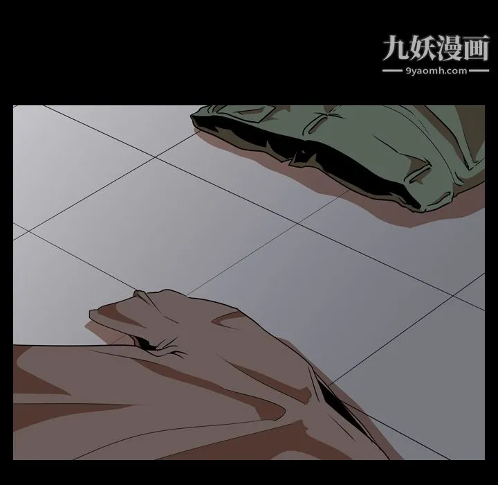 生存游戏 第54话 第44页