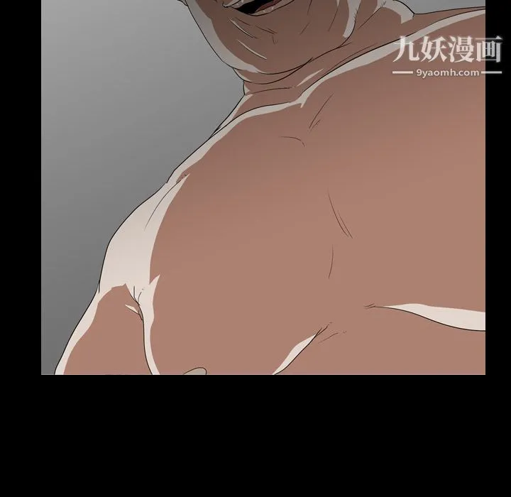 生存游戏 第54话 第87页