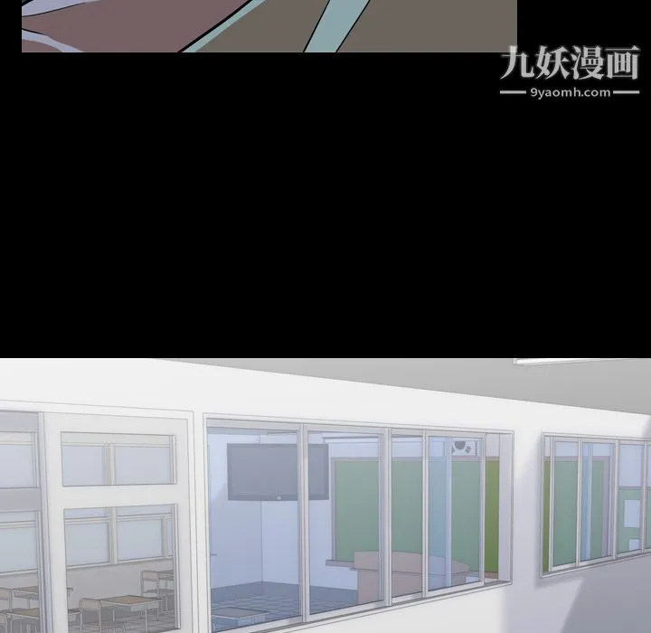 生存游戏 第54话 第73页