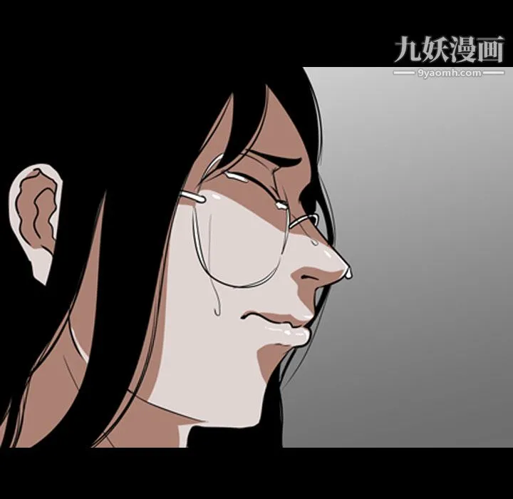 生存游戏 第54话 第98页