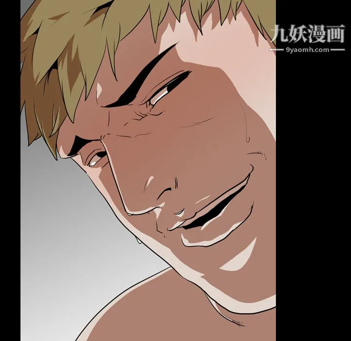生存游戏 第54话 第68页