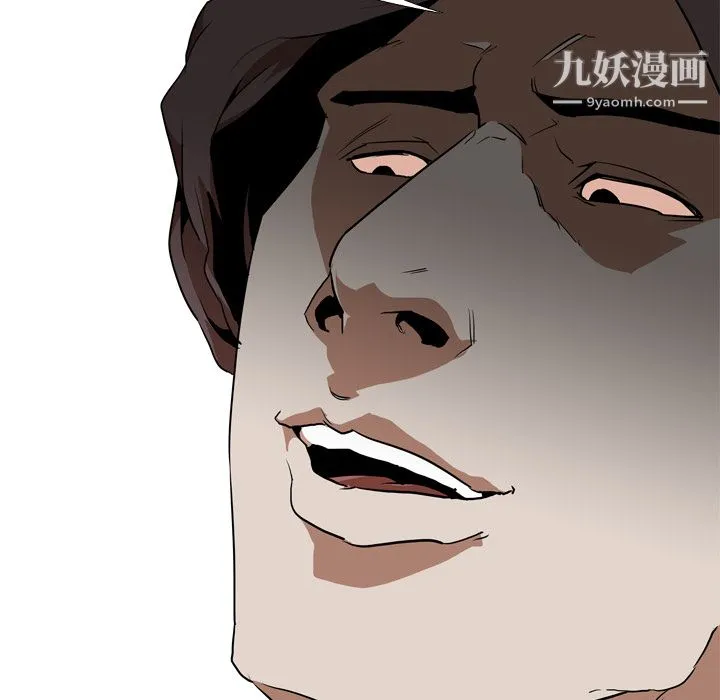 生存游戏 第54话 第103页