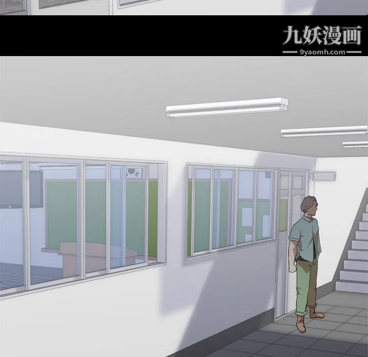 生存游戏 第54话 第74页