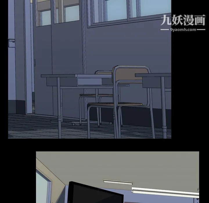生存游戏 第54话 第77页